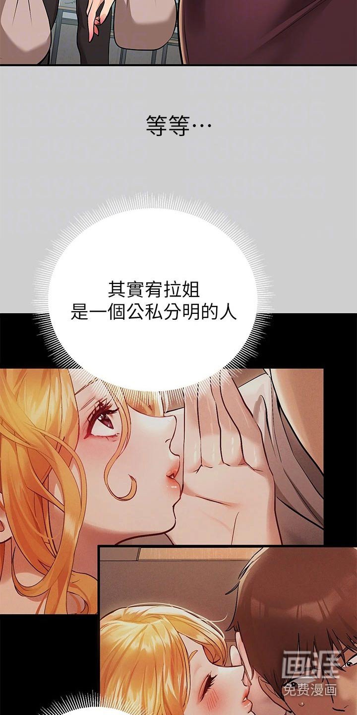 第96章：介绍