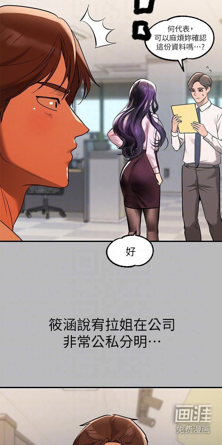 第96章：介绍