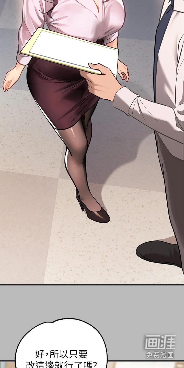 第96章：介绍