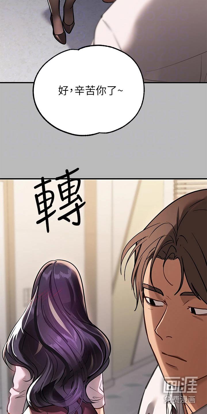 第96章：介绍