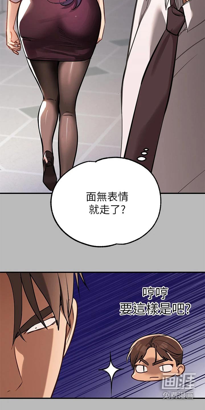 第96章：介绍