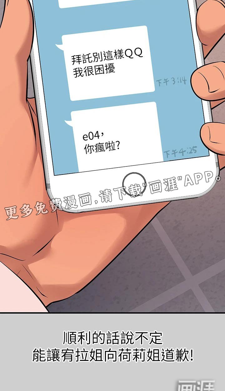 第96章：介绍