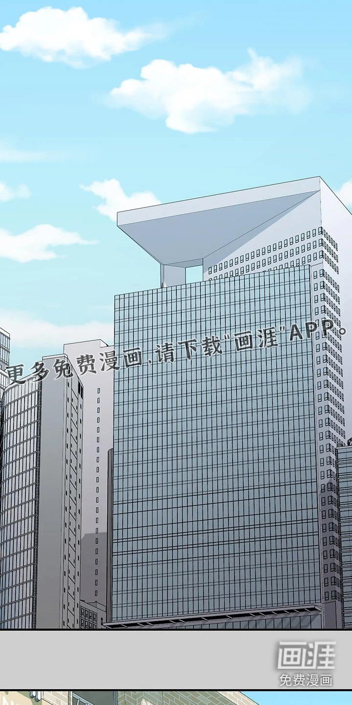 第97章：正事