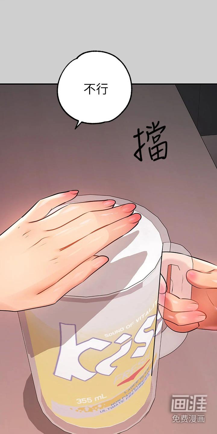 第97章：正事