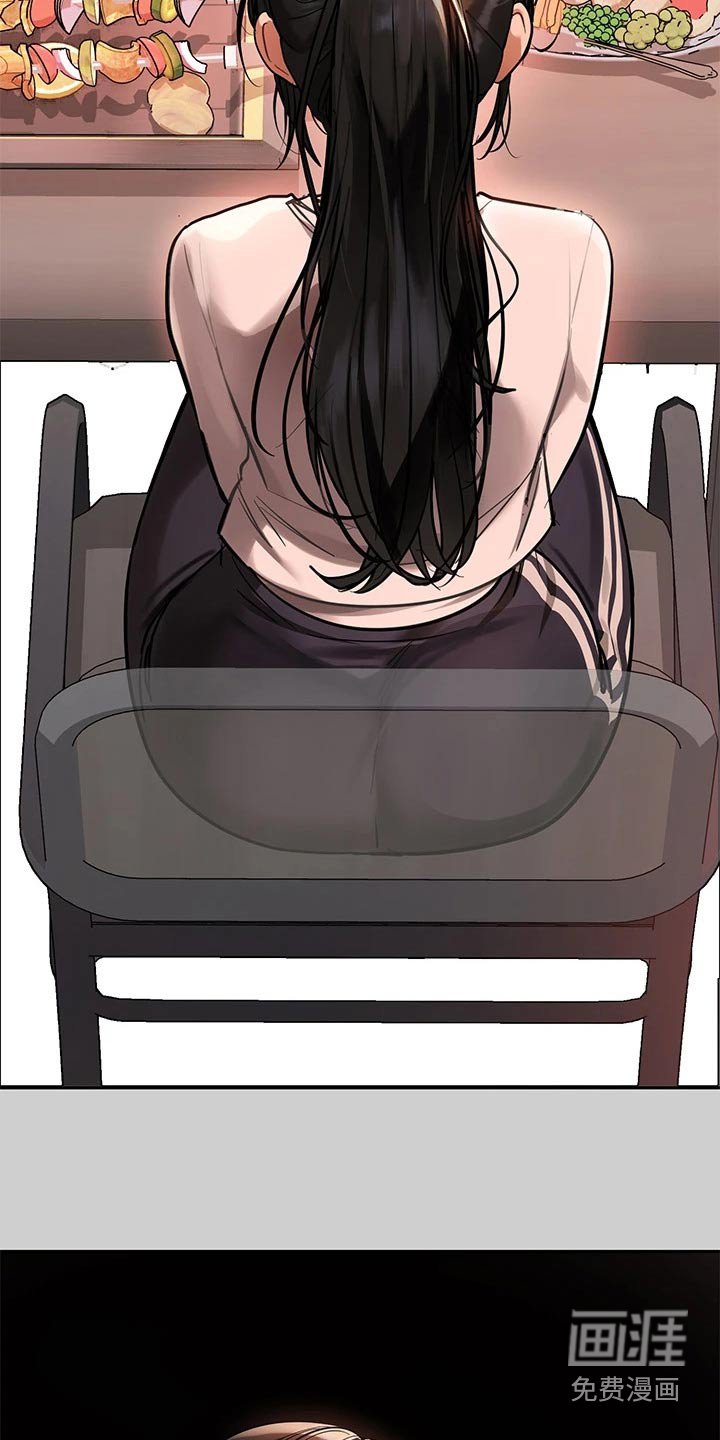 第97章：正事
