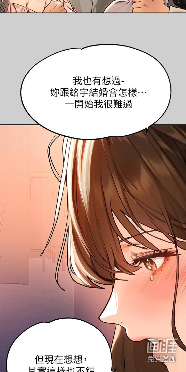 第97章：正事