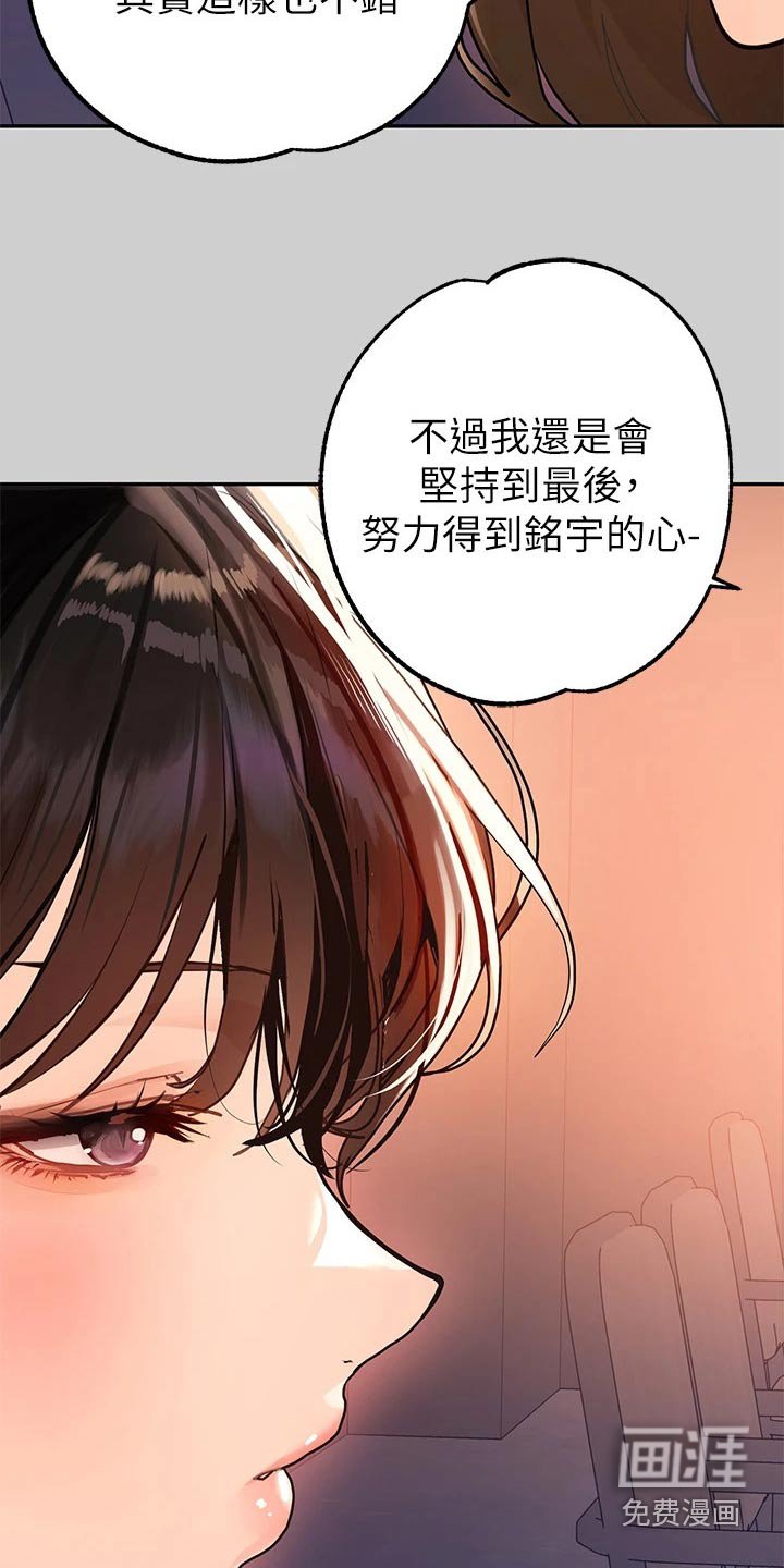 第97章：正事