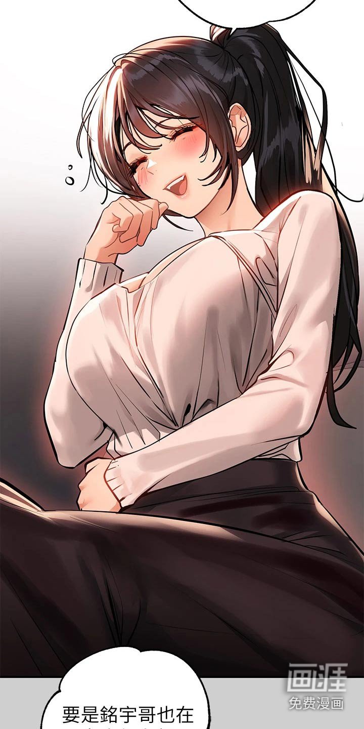 第97章：正事