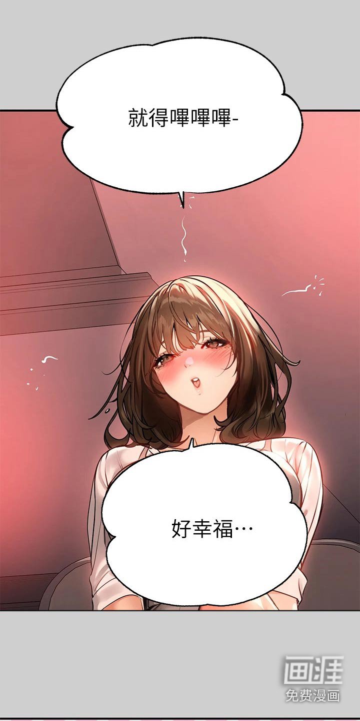 第97章：正事
