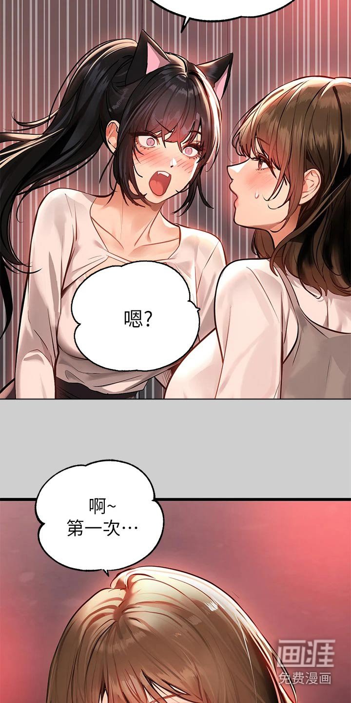 第97章：正事