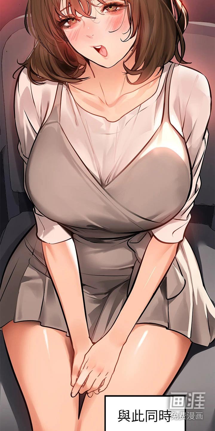 第97章：正事