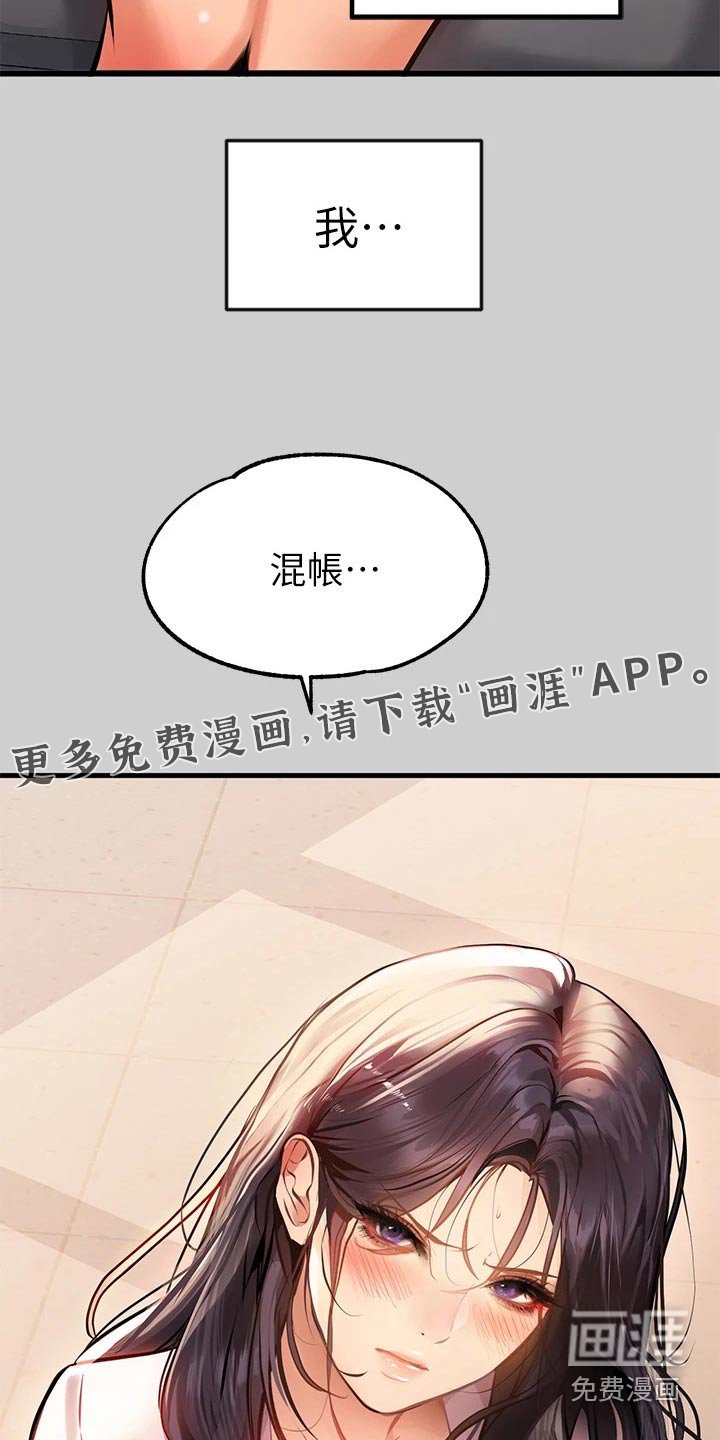第97章：正事