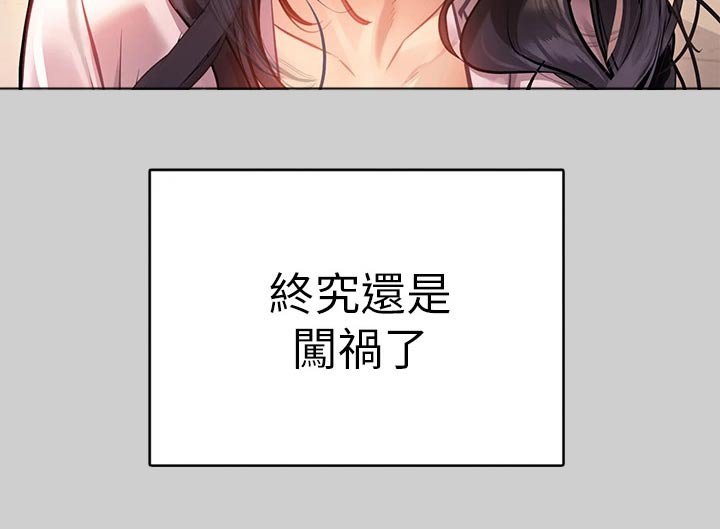 第97章：正事