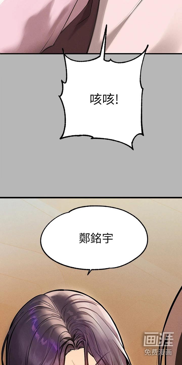 第98章：好好表现