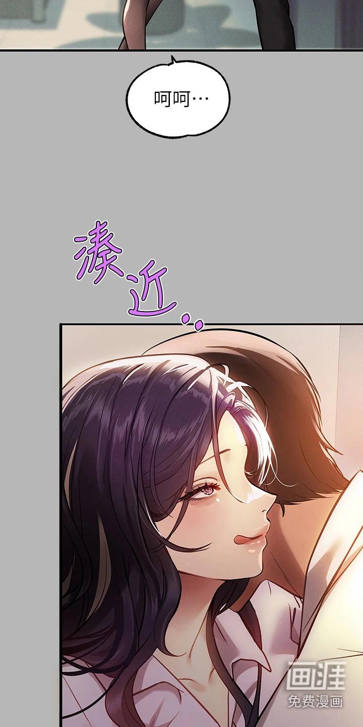 第98章：好好表现