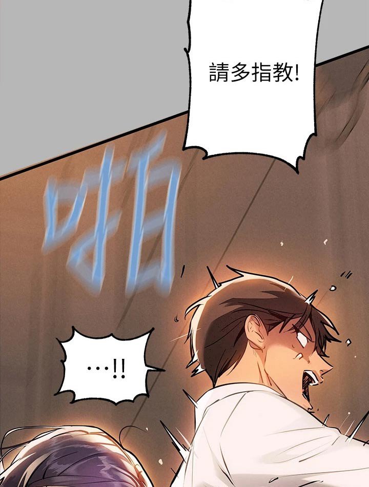 第98章：好好表现