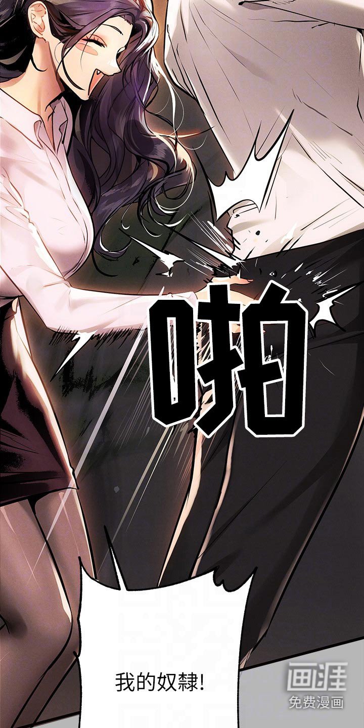 第98章：好好表现
