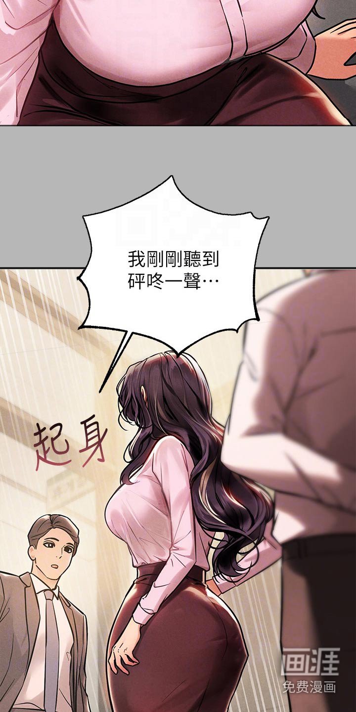 第98章：好好表现