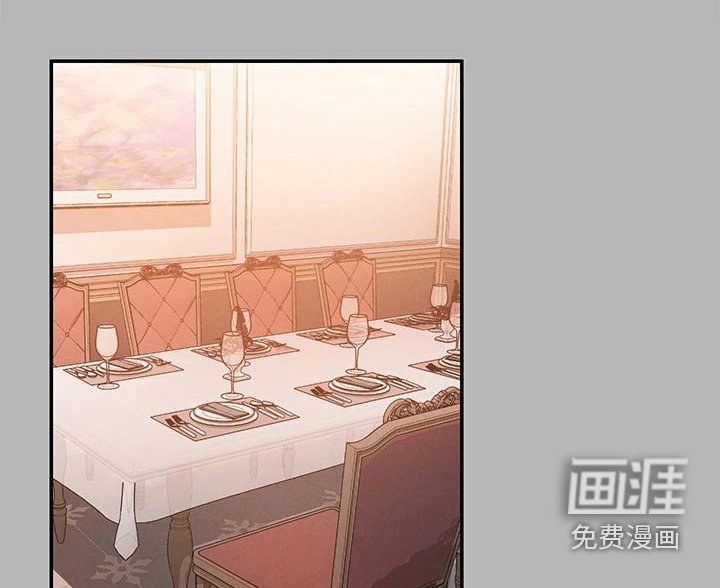 第99章：淡定