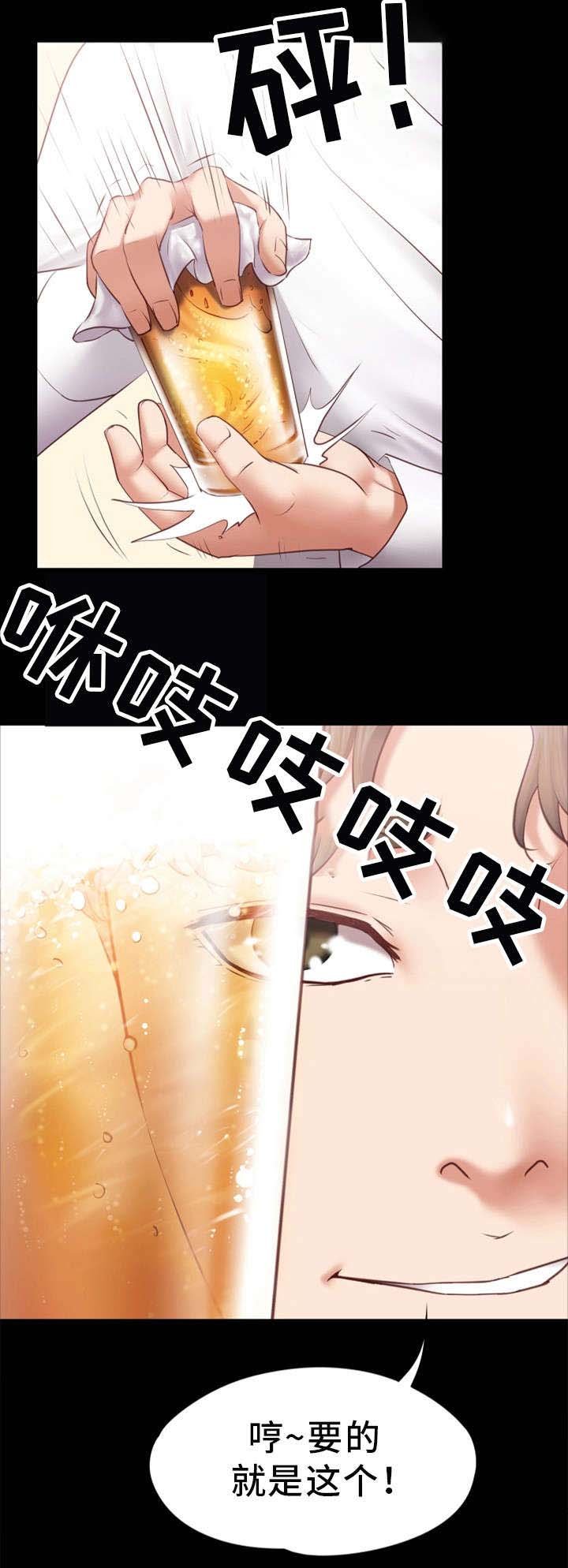 第1章：朋友