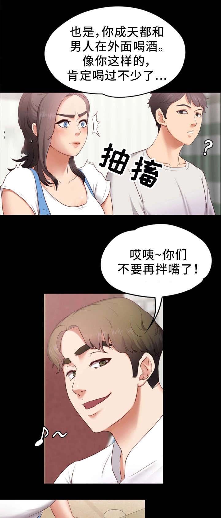 第1章：朋友