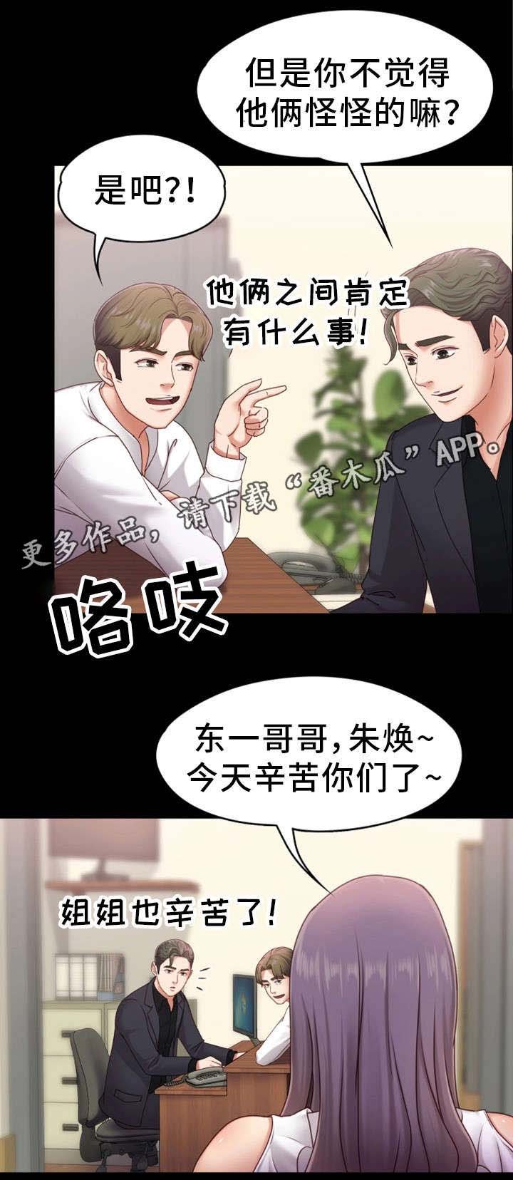 第10章：还疼吗