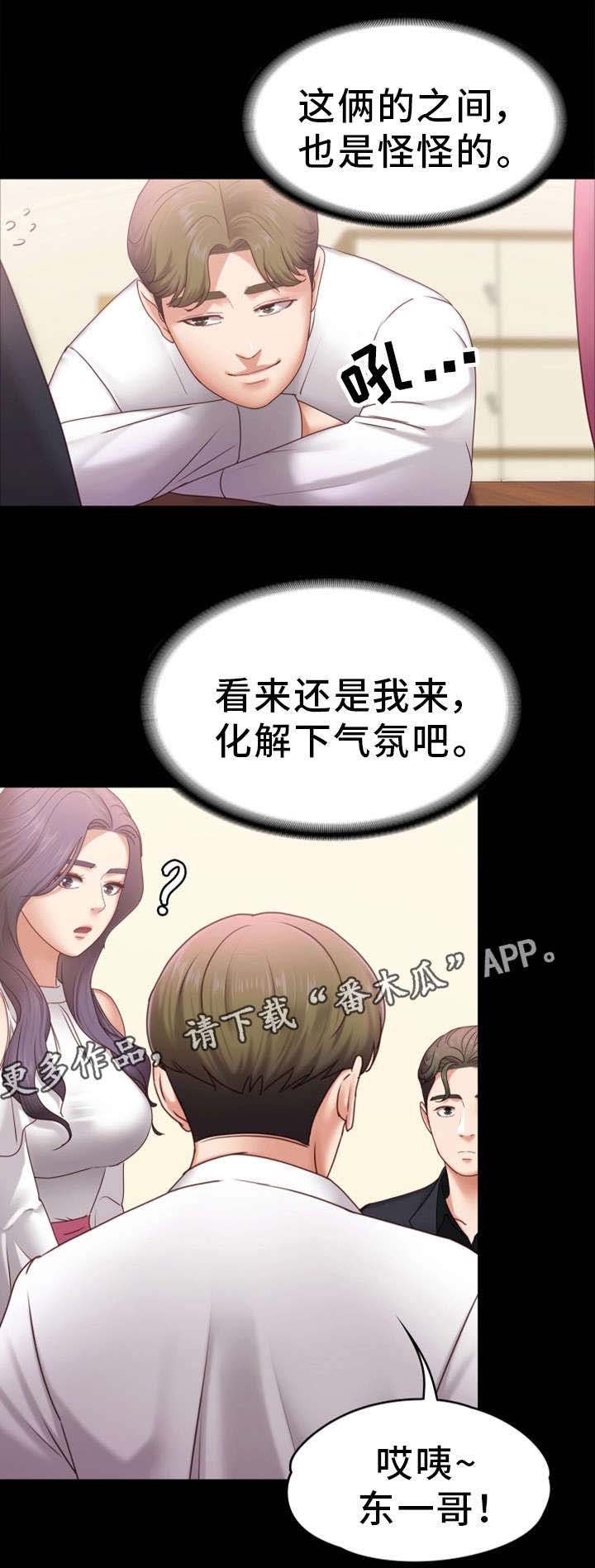第10章：还疼吗