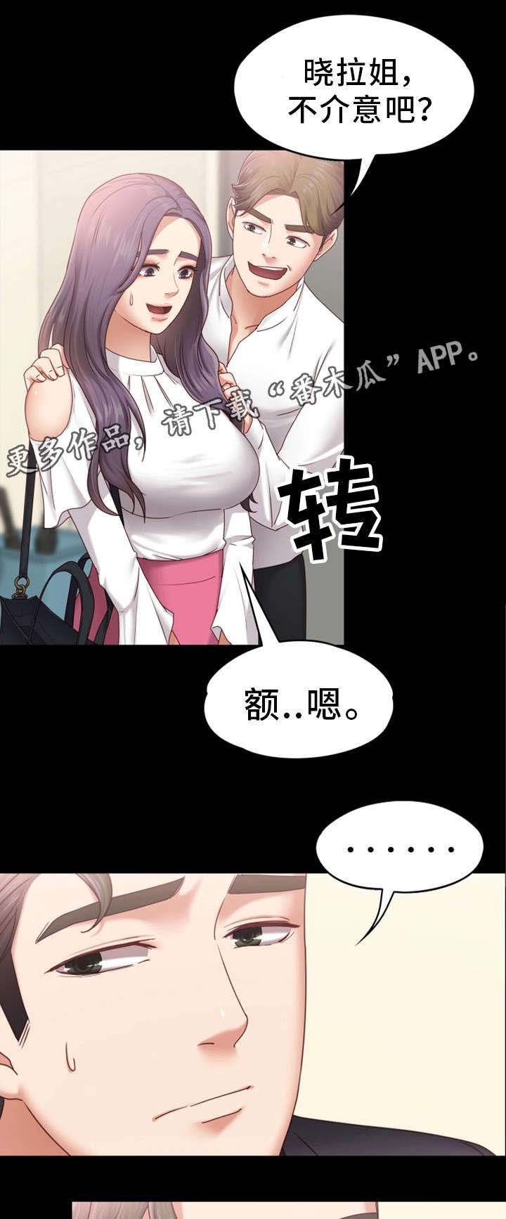 第10章：还疼吗