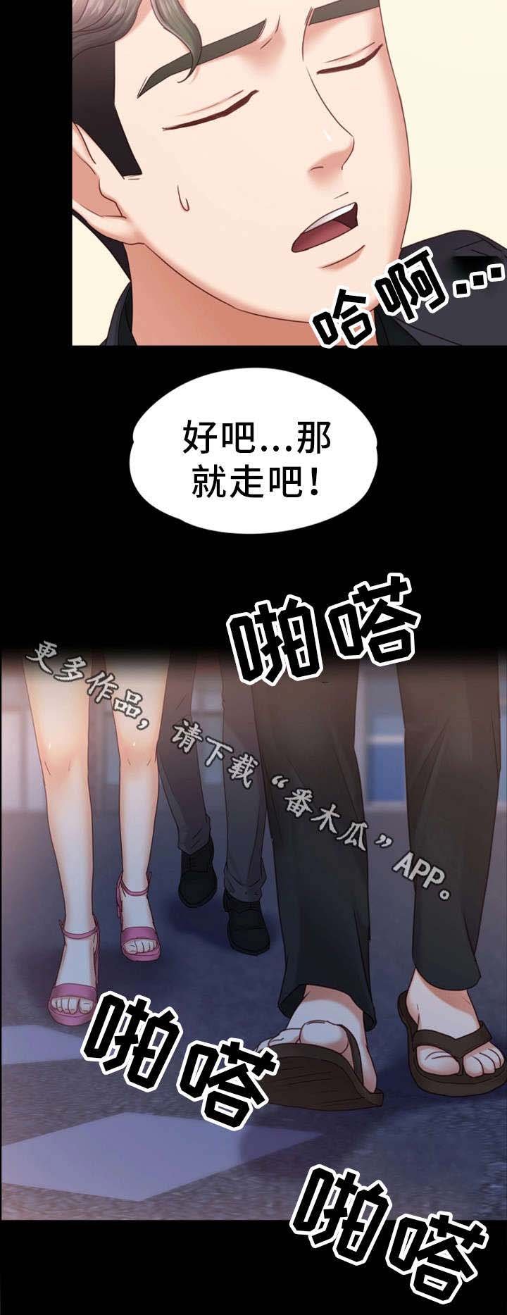 第10章：还疼吗