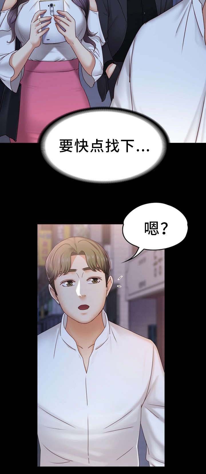 第10章：还疼吗