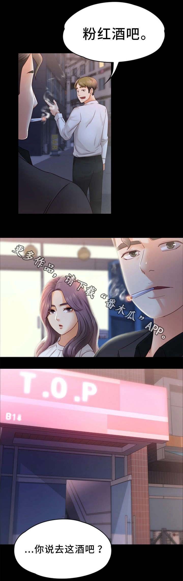 第10章：还疼吗