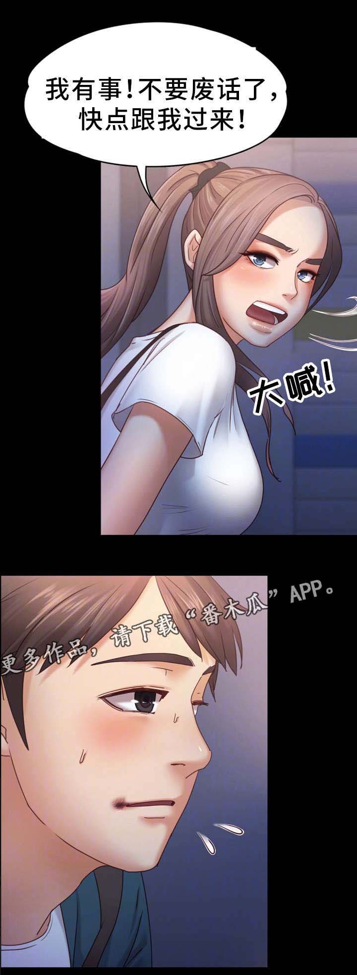 第10章：还疼吗