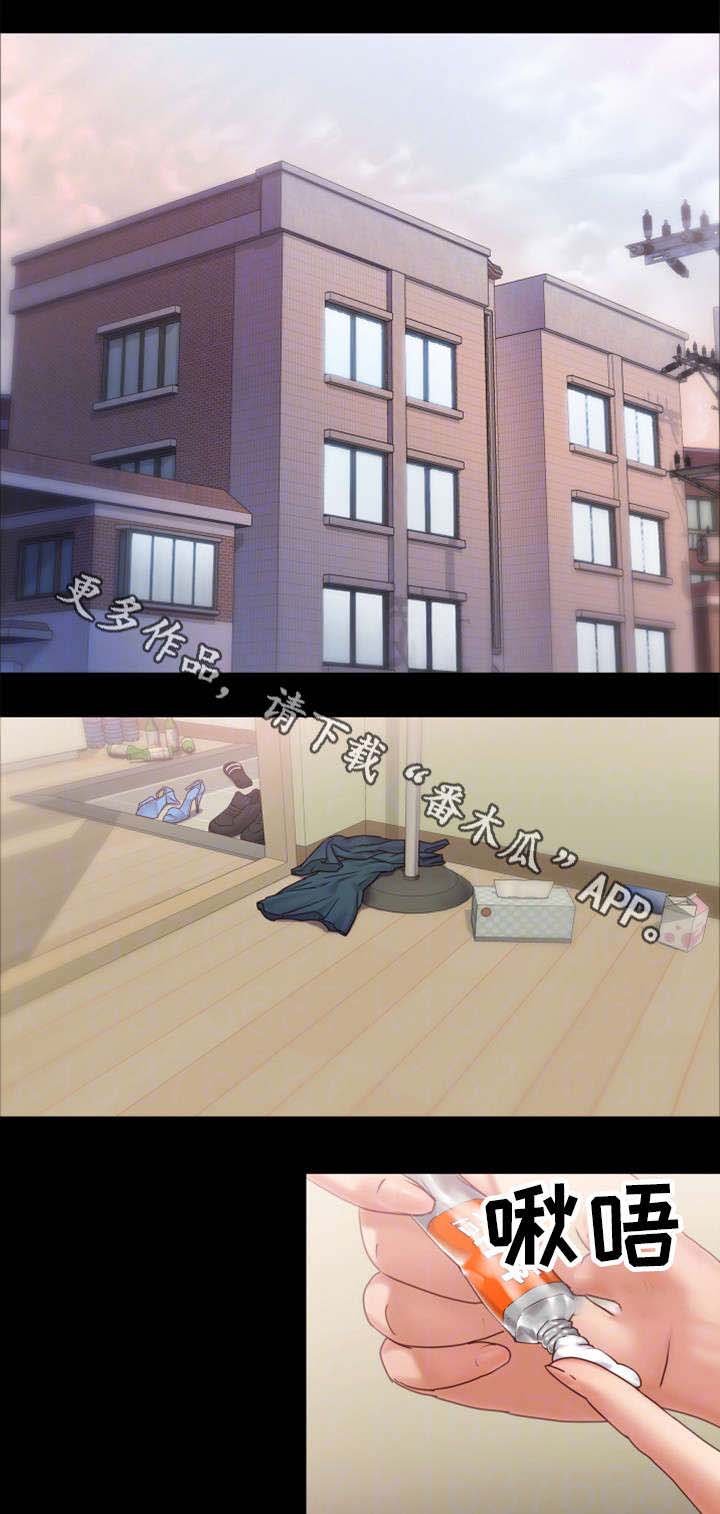 第11章：紧张