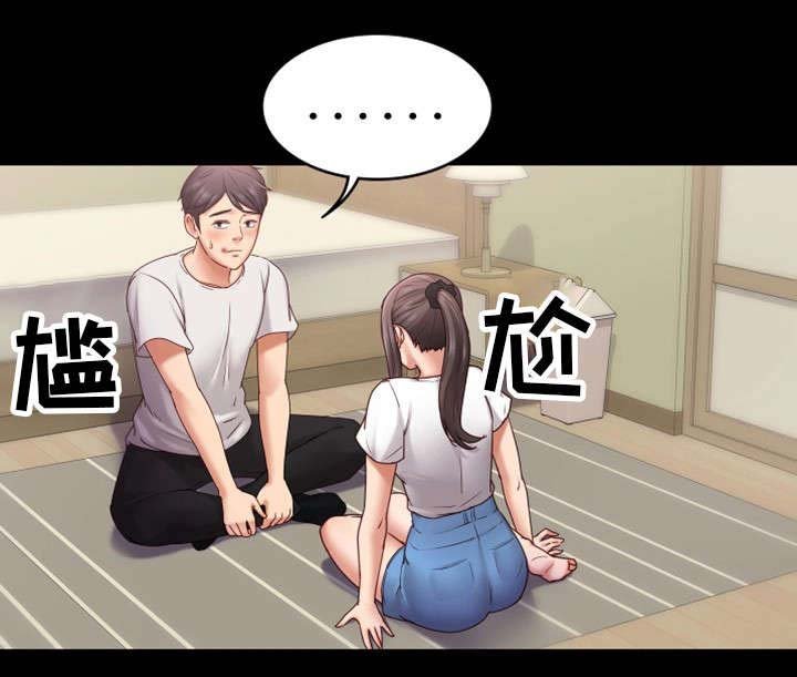 第11章：紧张