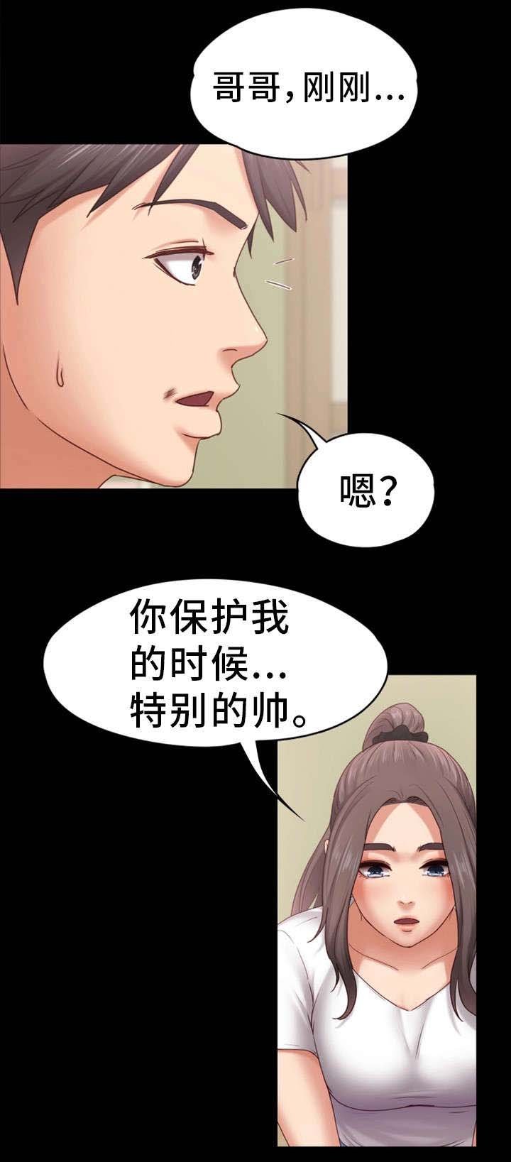 第11章：紧张