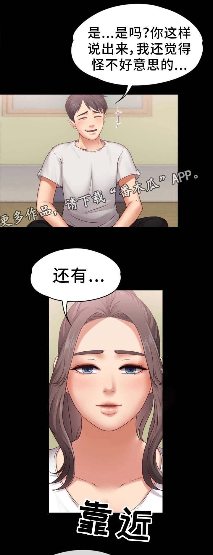 第11章：紧张