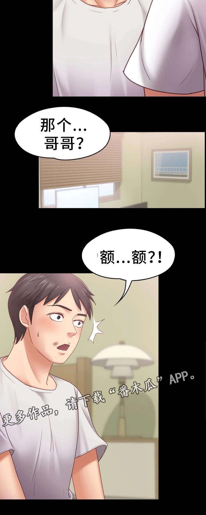 第11章：紧张