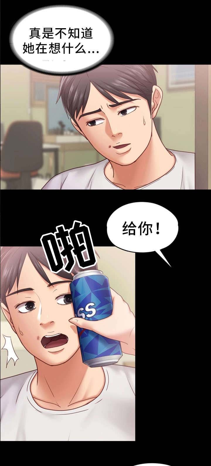 第12章：喝酒