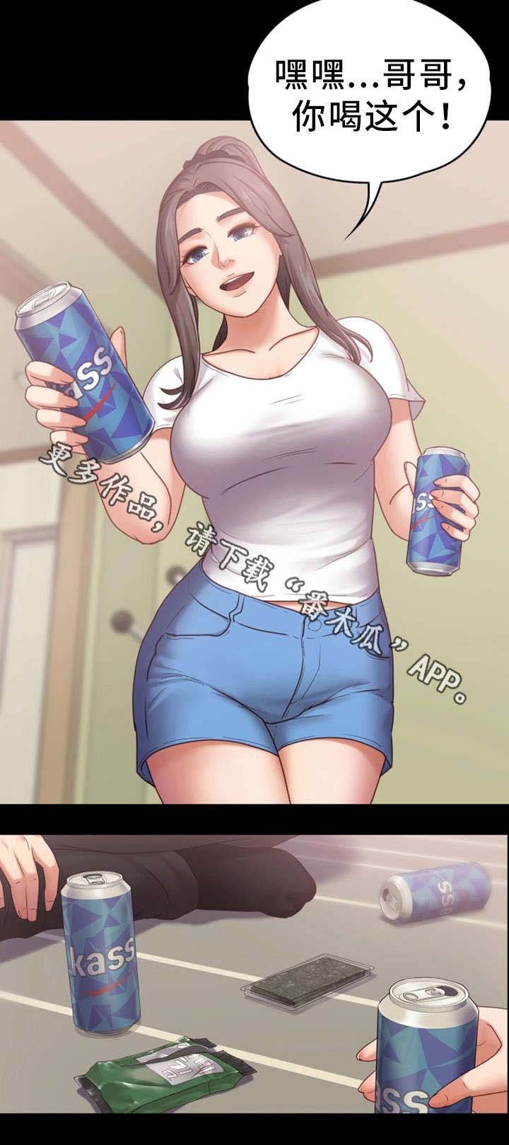 第12章：喝酒