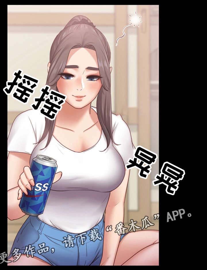 第12章：喝酒