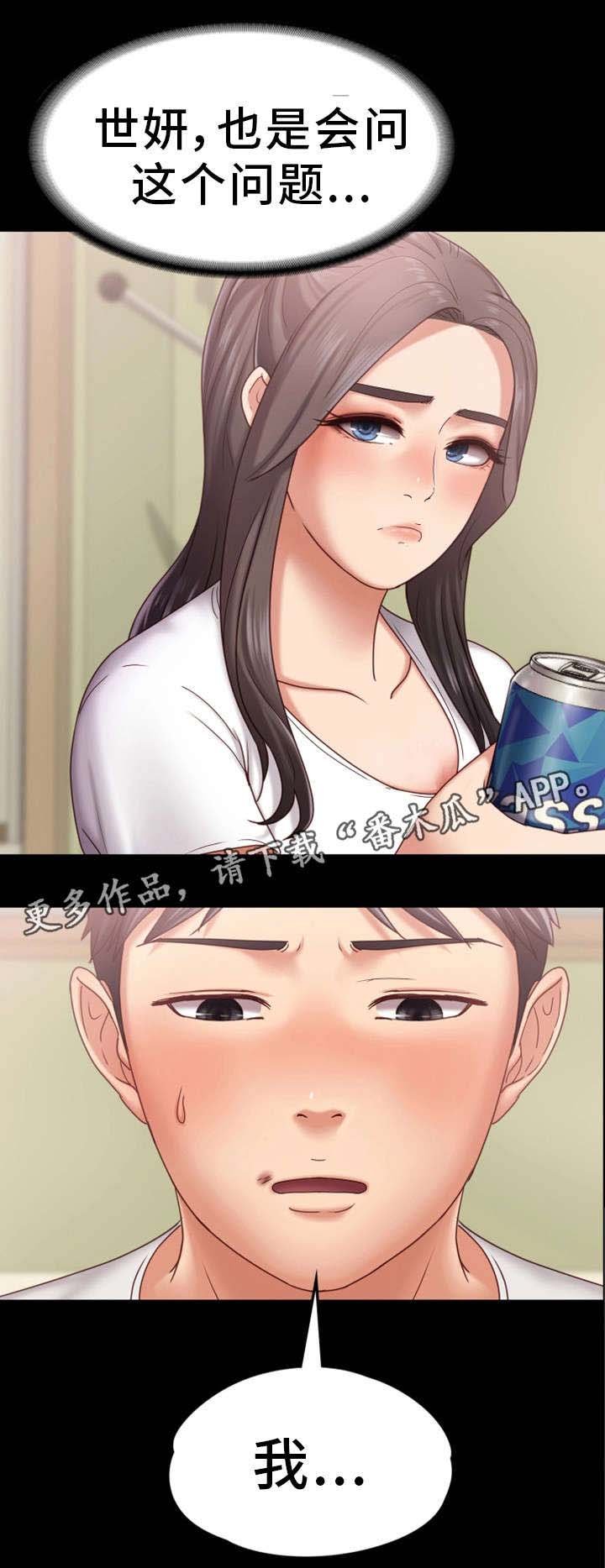 第12章：喝酒