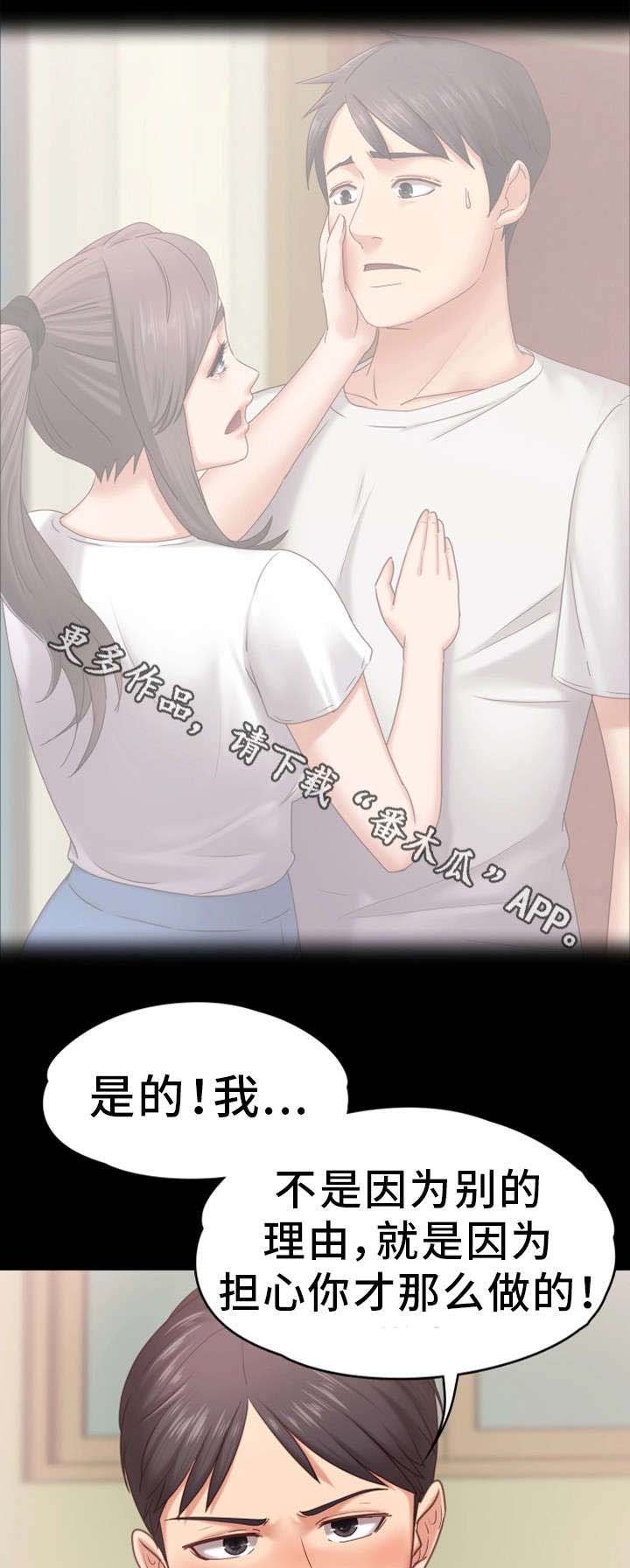 第12章：喝酒