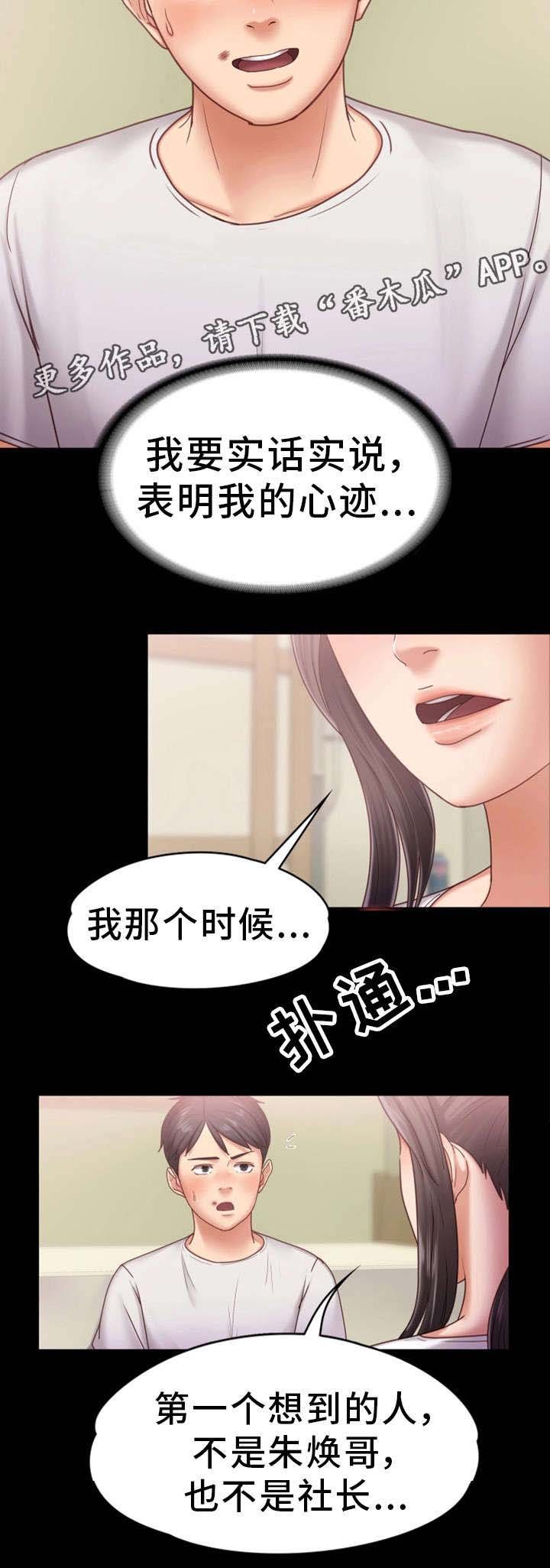 第12章：喝酒