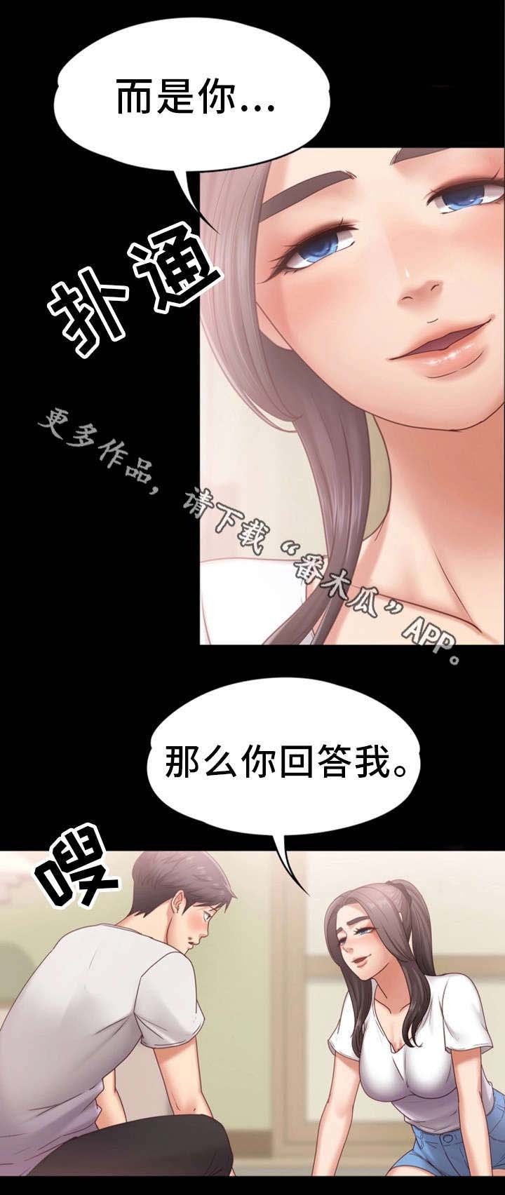 第12章：喝酒