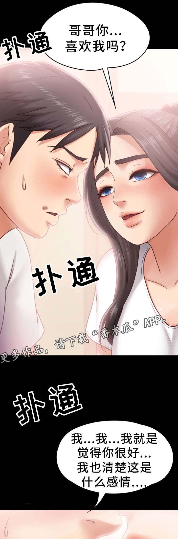 第12章：喝酒