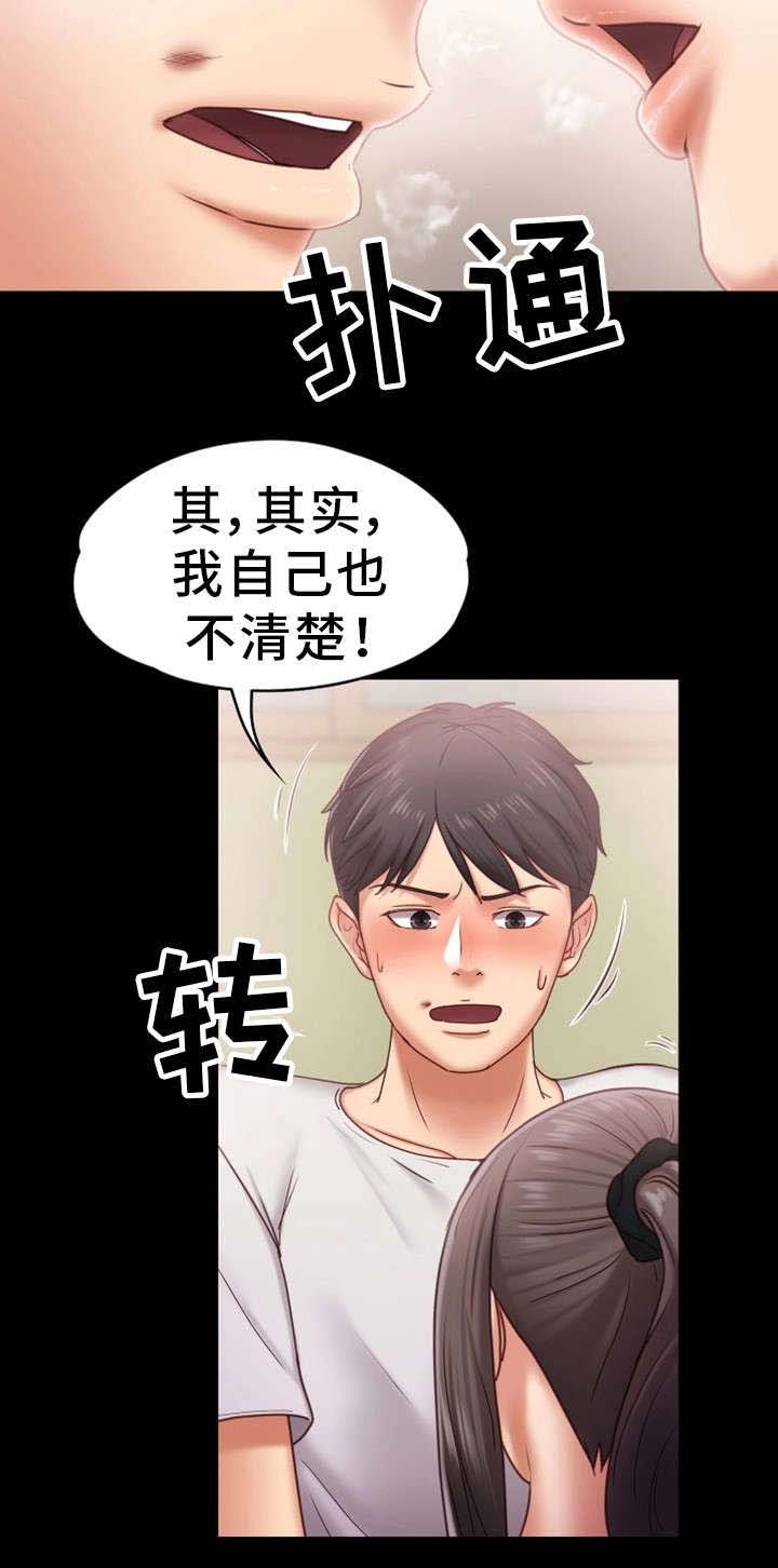 第12章：喝酒
