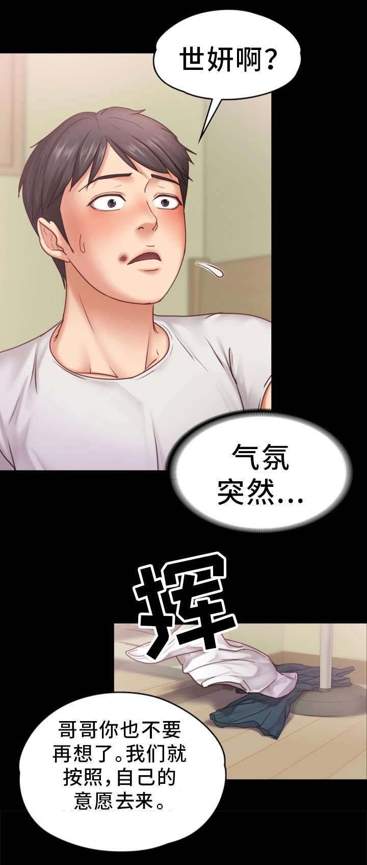 第12章：喝酒