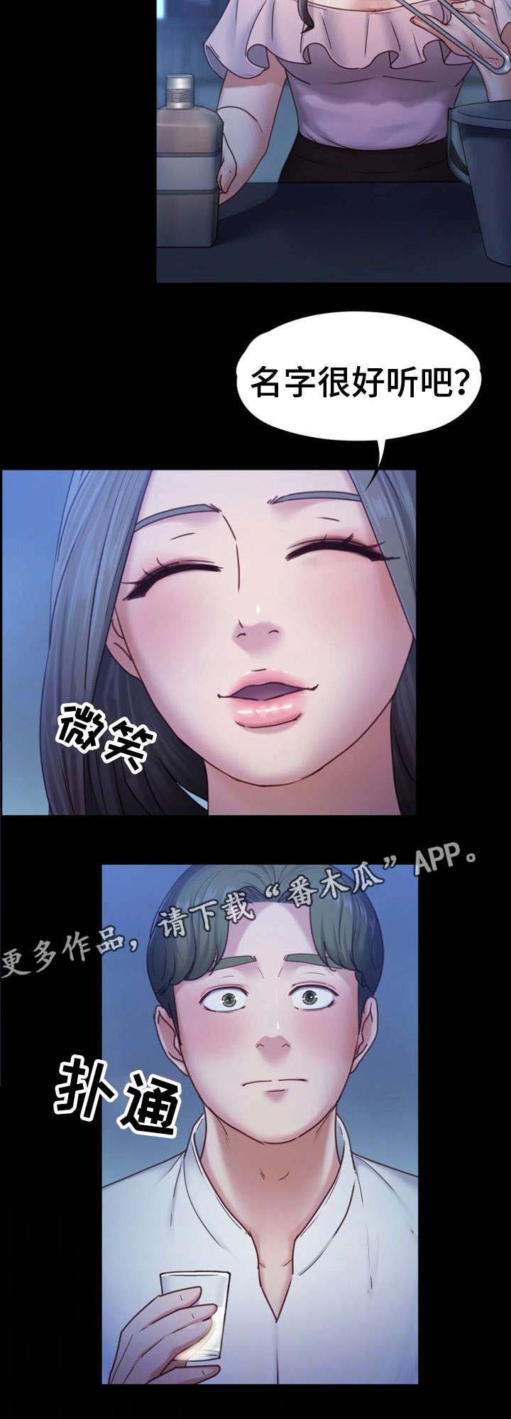 第13章：酒吧