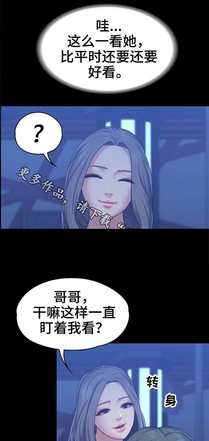 第13章：酒吧