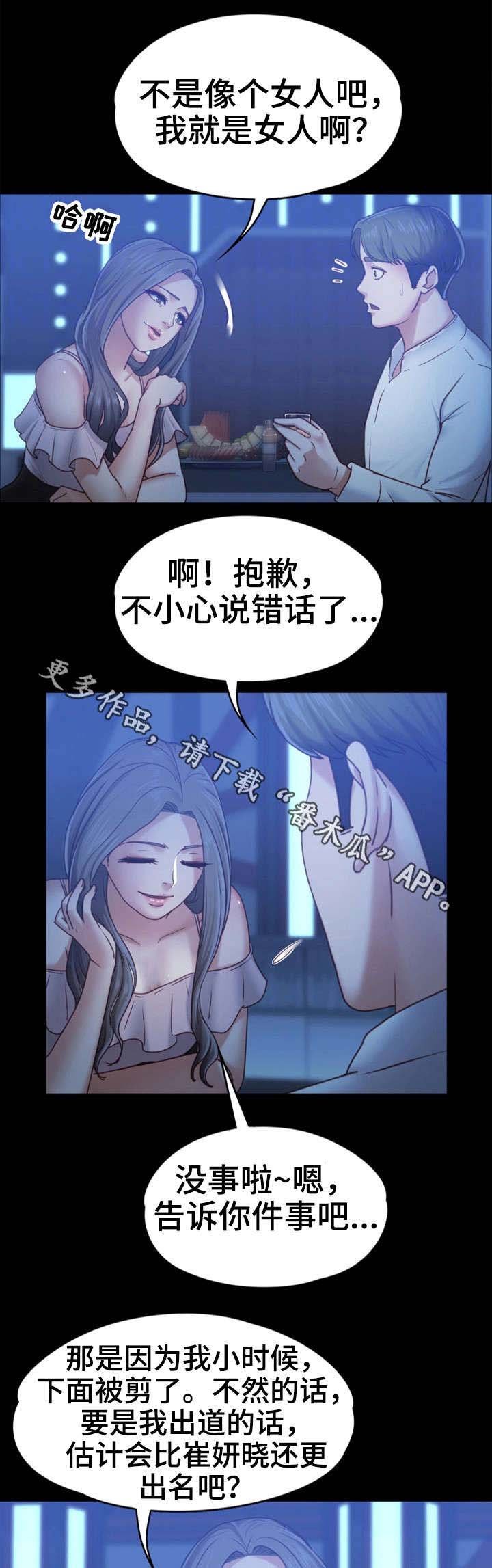 第13章：酒吧